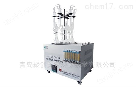 青岛水质硫化物酸化吹气仪