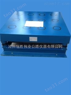 混凝土振动台型号：HZJ-1恒胜伟业厂家现货供应技术指导图片试验方法