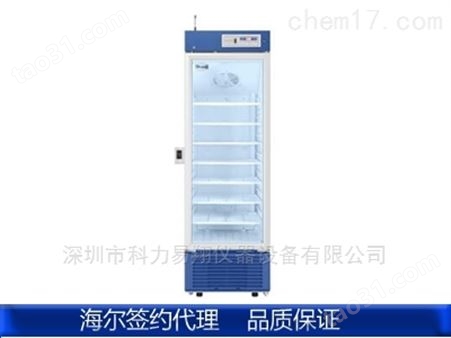 东莞海尔科研冷冻冷藏箱，HYCD-282 现货