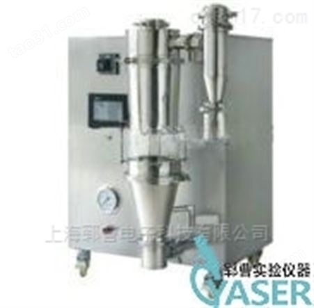 YC-GZJ -D低温喷雾干燥机