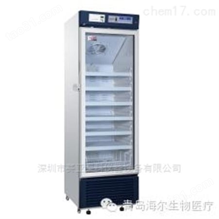 海尔药品冷藏箱2-8℃