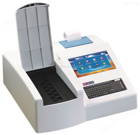多功能食品CCD光谱分析仪