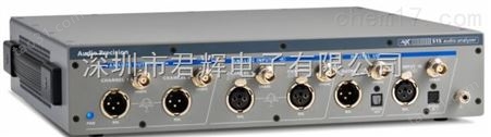 APx555高性能，模块化双通道音频分析仪