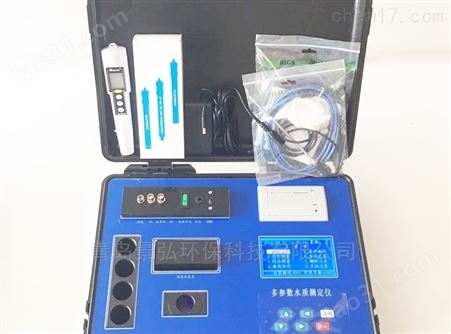 数据存储氨氮分析仪水质硬度检测仪