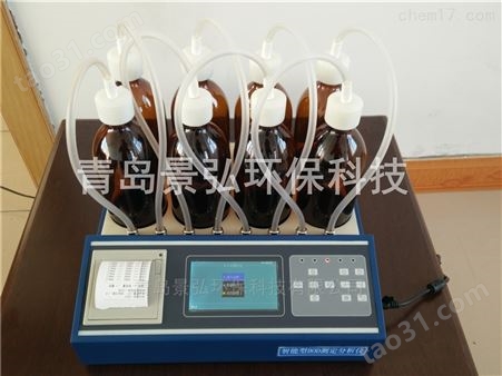废水生化需氧量bod的测定BOD水质分析仪