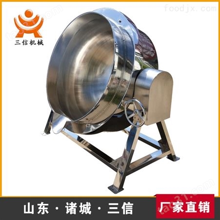 三信食品机械SX-J200供应燃气加热夹层锅