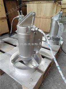耐热小型混合搅拌器QJB0.37/6-220/3-980