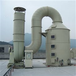 电镀厂酸碱废气处理设备