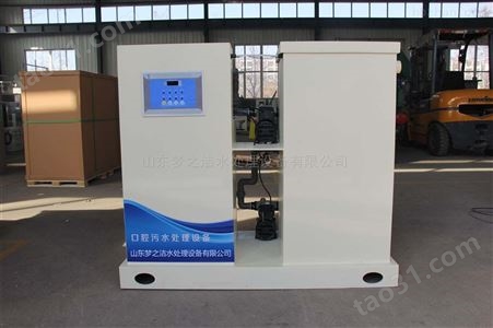 广州口腔污水处理器