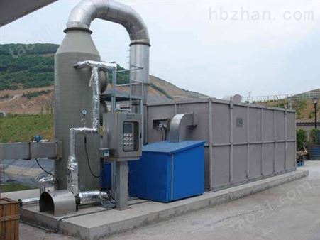 科诚环保有机废气处理设备
