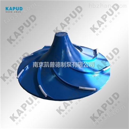 南京污水处理设备GSJ-500-1.5双曲面搅拌机
