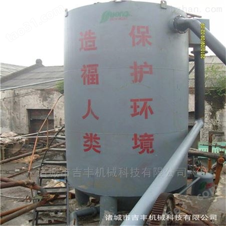 吉丰科技专业加工定制化工污水处理设备