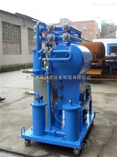 ZJB-10重庆通瑞变压器油单级真空滤油机