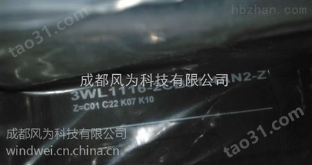 东汽风机备件SIEMENS断路器 3WL-1116-2CB31