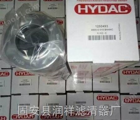 HYDAC贺德克0270R020BN4HC液压油滤芯