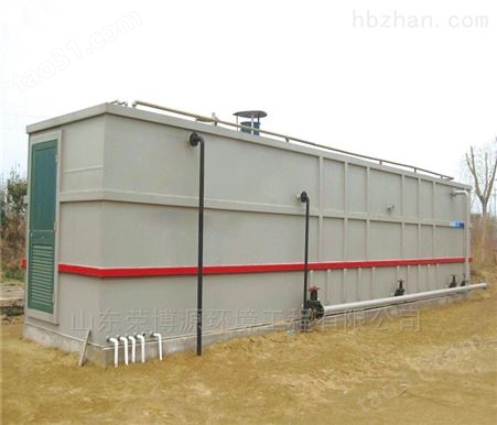 屠宰场废水处理设备MBR膜生物反应器价格