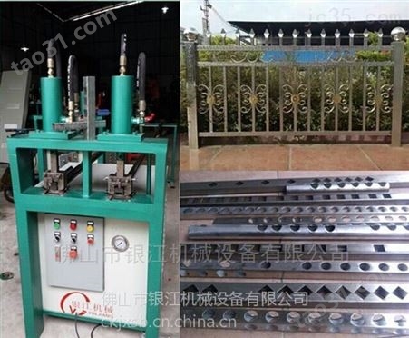 湖北武汉锌钢护栏液压打孔机加工厂