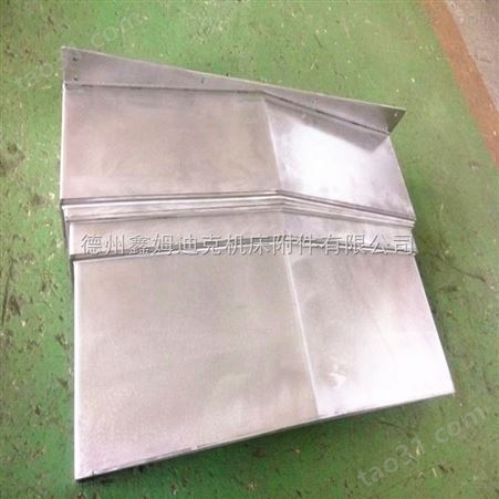 江苏泰州龙门铣床不锈钢防护罩