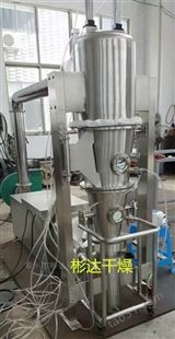 实验型沸腾制粒干燥机