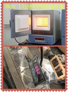 可控高温炉热源泵