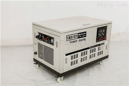 YOMO-30GTQ水冷30kw*汽油发电机可移动