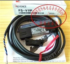 现货FS-V11P日本基恩士KEYENCE光纤放大器