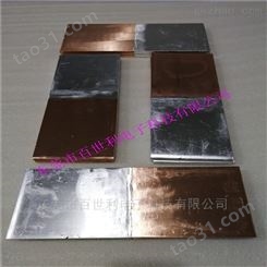 高品质铜铝过渡连接排
