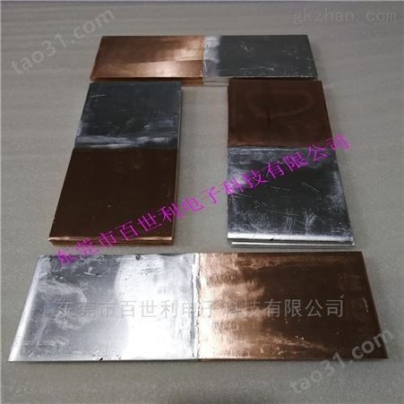高品质铜铝过渡连接排