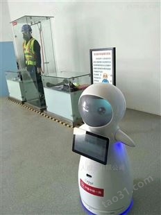 供应青少年教育基地展厅迎宾讲解机器人