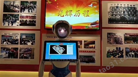 供应武汉多党科技馆展览讲解机器人爱丽丝