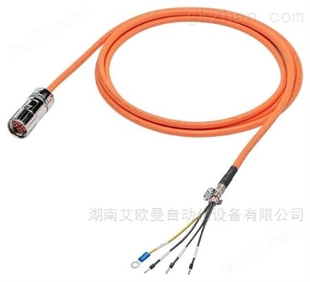 6FX3002-5BL03-1BF0西门子V90抱闸电缆