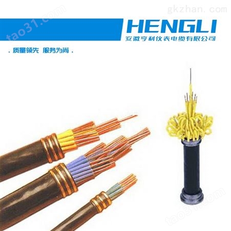 特种控制电缆XFNH-KF46GRP生产厂家
