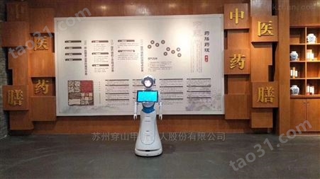 新余工业规划展馆迎宾讲解机器人