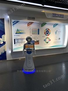 北京计算机研究中心自动讲解展馆机器人功能
