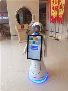 亚太建康城展示中心房地产讲解机器人