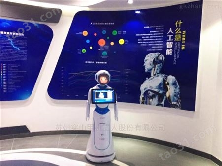 科技馆展览讲解机器人开讲专业解读人工智能