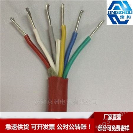 KGGP2硅橡胶控制软电缆，耐高温控制电缆