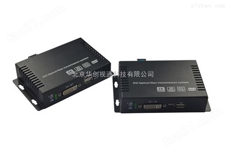 DVI高清视频光端机，DVI数字无压缩延长器