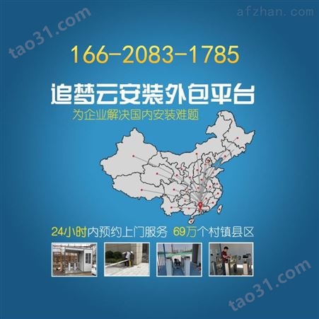 上海厂家I66-2083.I785智能闸机门禁安装