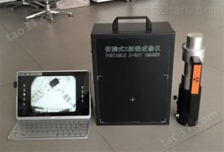 南京便携式安检X光机出售